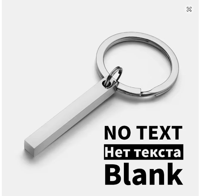 3D Bar Sleutelhanger Graveren Tekst Naam